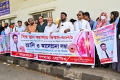 বিশ্ব স্তন ক্যান্সার  সম্পর্কে জনসচেতনতা বৃদ্ধিতে গণস্বাস্থ্য হোমিওর র‍্যালি ও সমাবেশ অনুষ্ঠিত